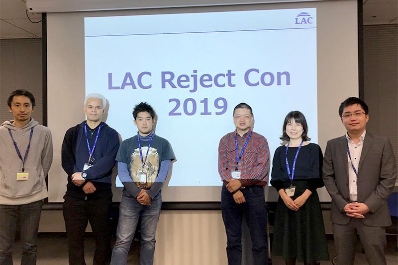 LAC Reject Con 2019登壇者
