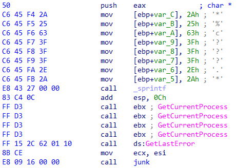 TSCookie Loaderが読み込むファイル名