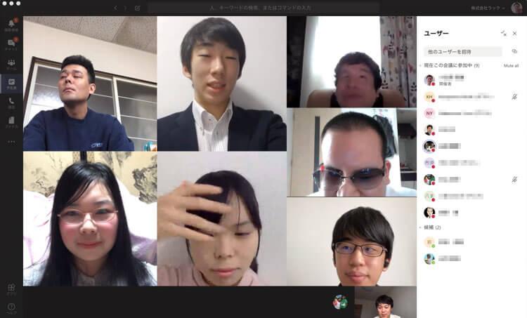 コミュニケーションツール「Microsoft Teams」のビデオ通話機能を使った朝会の様子