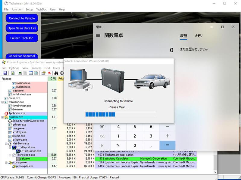 自動車の故障診断ソフトウェアが動作するPCで電卓が不正に起動している様子