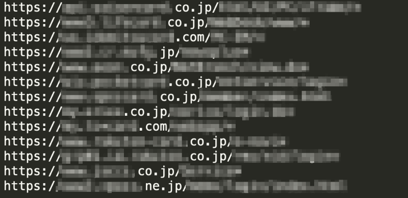 WebインジェクションのターゲットとなるURLの一例