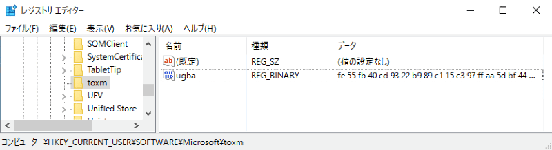 Zloaderの構成情報が含まれている例