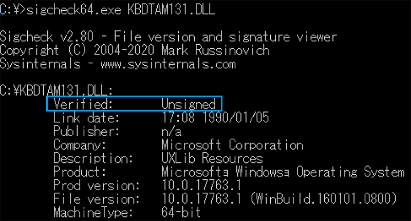Microsoft社のデジタル署名を持つDLLファイルの署名の有効性確認（署名検証の機能を有効）