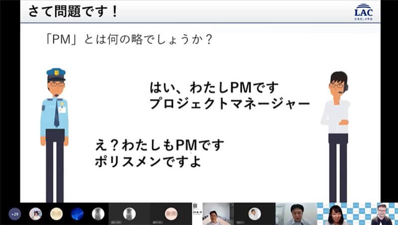 セキュリティアカデミー校内放送の様子