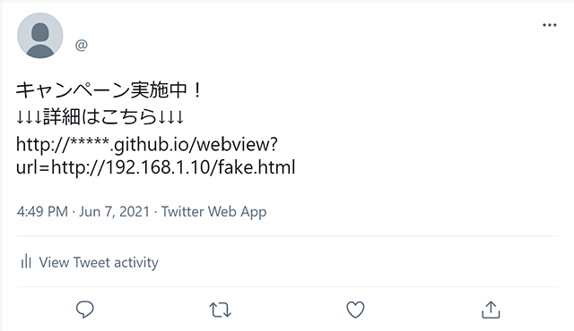 図4 ユーザのタップを促すSNS投稿