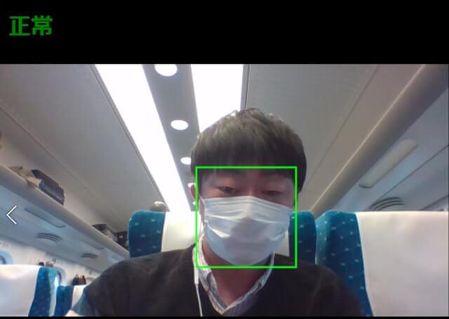 のぞき見ブロッカーはマスクをしていても利用者の顔が認識されます