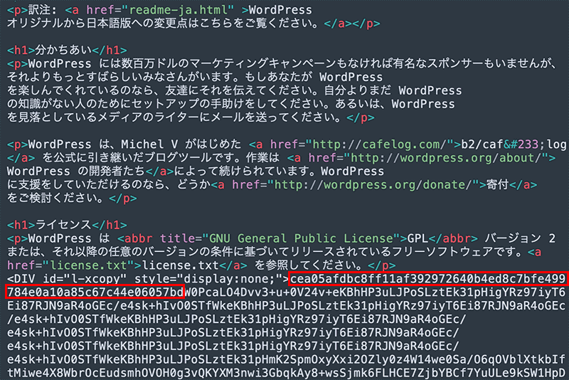 readme.htmlに含まれるペイロード（一部抜粋）