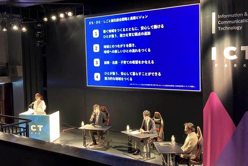 トークセッション 旭川地域の「産官学連携のこれから」の様子