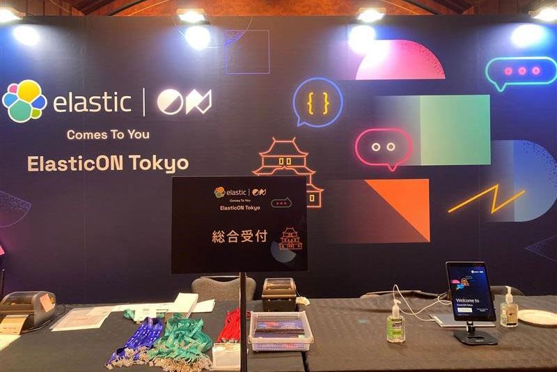 ElasticON Tokyo総合受付