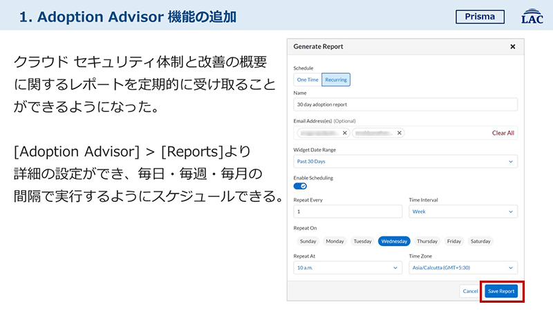 製品更新情報の提供サンプル