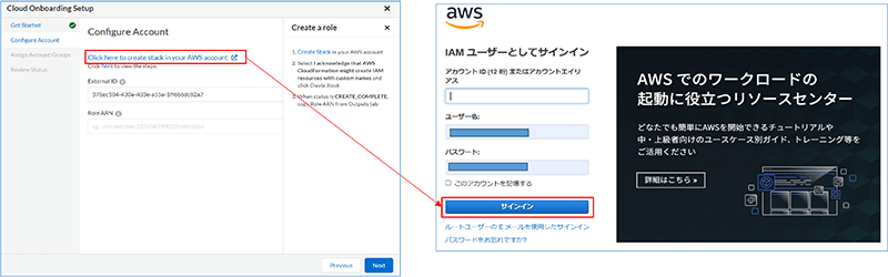 Prisma Cloudへのアカウント登録