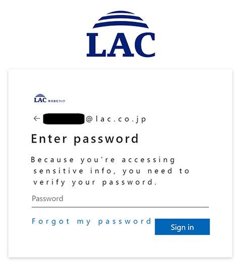 ラック社員宛のフィッシングメールに記載されたリンクを辿ると、パスワード入力画面に遷移