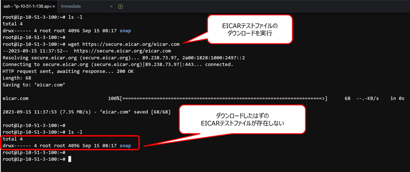 wgetコマンドでEICARテストファイルのダウンロードを試みるも、MDfEのリアルタイム保護機能が働き、EICARテストファイルが削除される