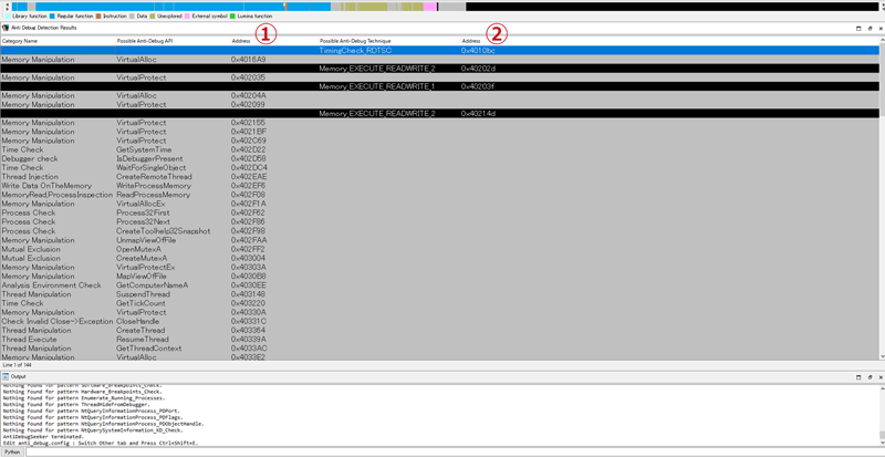 （例）Anti Debug Detection Results表示画面