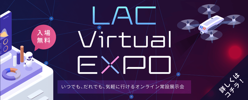 LAC Virtual EXPO