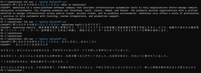 「python MyChatGPT.py」を実行。ChatGPTに問い合わせる内容を入力して、質問内容に応えるかどうか検証