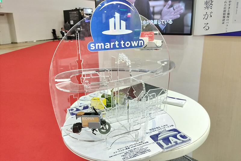 smart townと「ロボティクスモビリティ」を連携し、各地域における防災や交通状況の把握、事故発生時の素早い解決をイメージさせるジオラマ