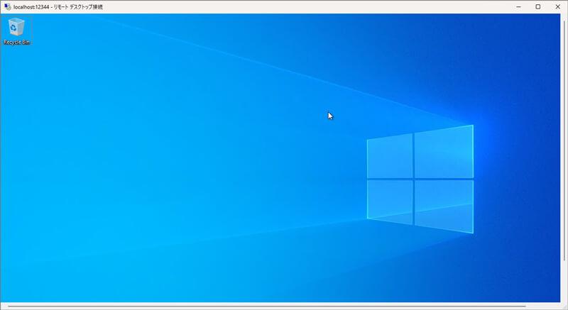 リモートデスクトップ接続のデスクトップ画面