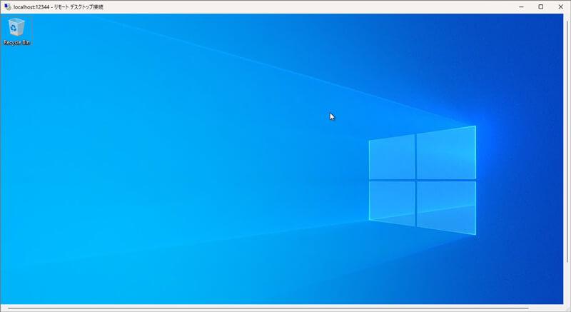 リモートデスクトップ接続のデスクトップ画面
