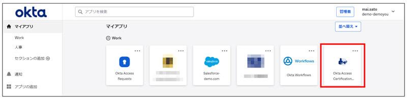 ポータル画面より「Okta Access Certification Reviews」をクリック
