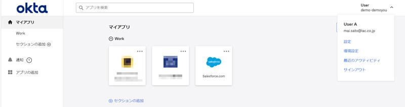 承認されたユーザーBのポータル。Salesforceのアプリケーションが表示されている。