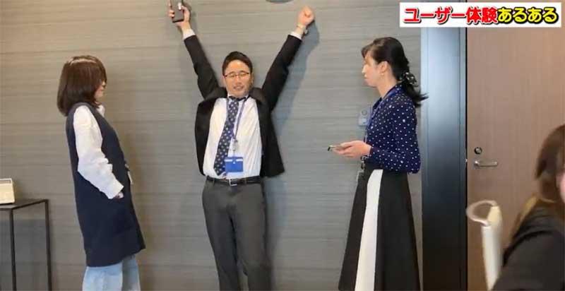 動画「ユーザーエクスペリエンスの大切さを学ぼう!」