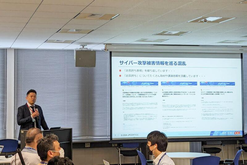 JPCERT/CC 早期警戒グループマネージャーの佐々木勇人氏