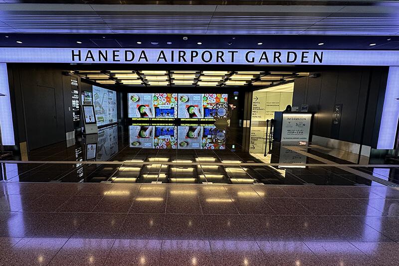 ベルサール羽田空港