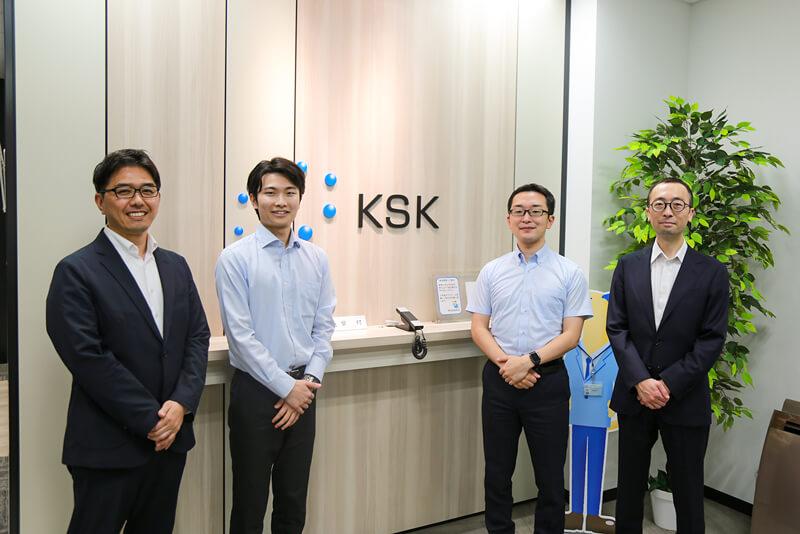 写真左から株式会社KSK 近藤氏、須藤氏、倉澤氏、石原氏