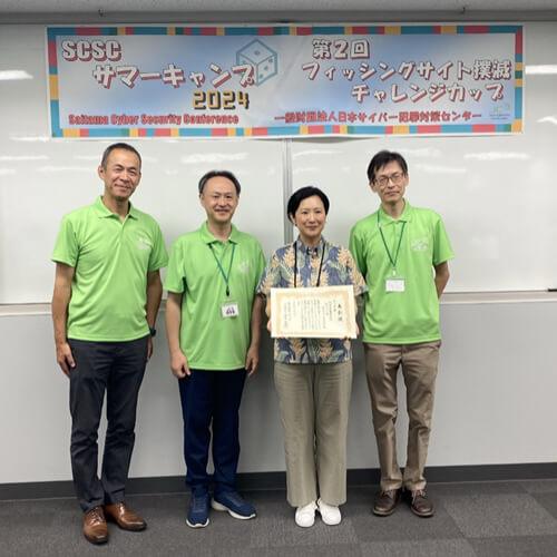 表彰式の様子
