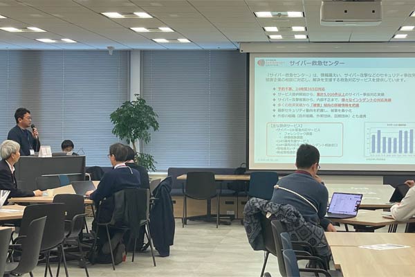 ラック サイバー救急センターの講演