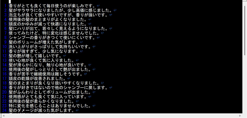 生成AIで作成したアンケートデータ