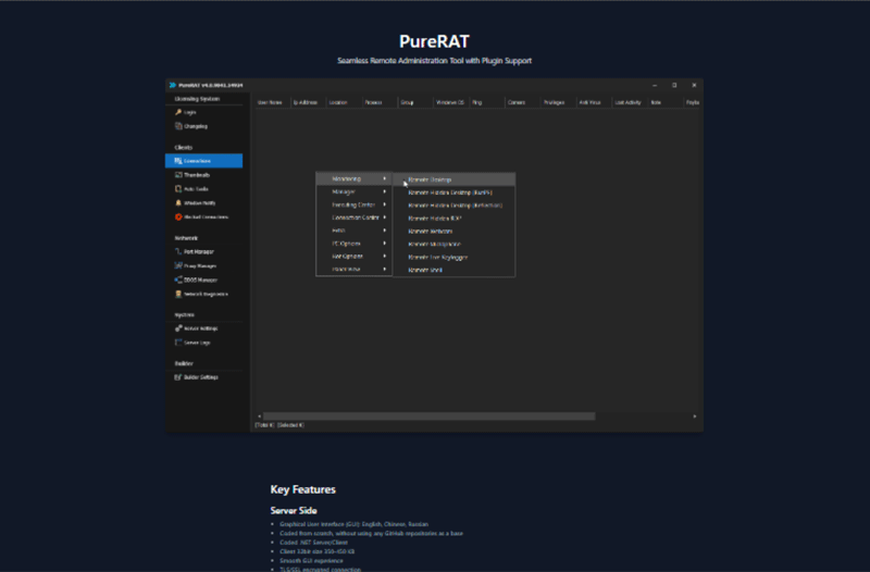 PureRATのページ