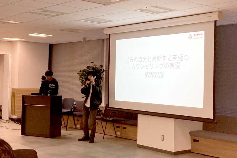テーマ発表の様子