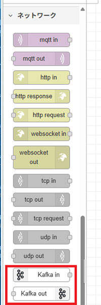 Node-REDの画面右側に表示されるノードリスト