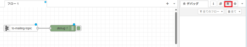 フローの構成画面