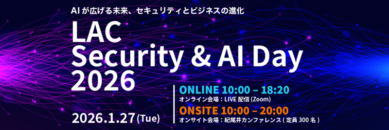 LAC Security & AI Day 2026
