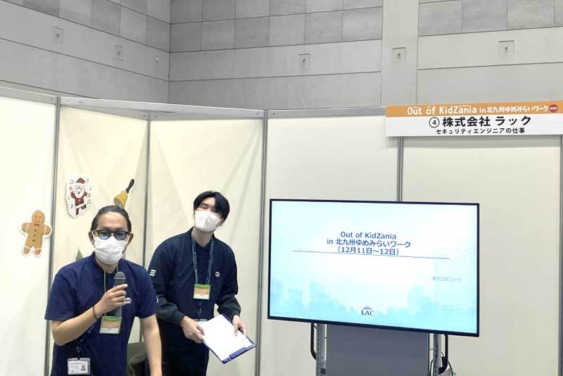 ラックブースで解説をする様子
