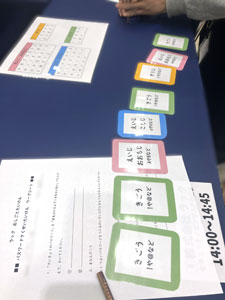 オリジナルのパスワードを作成する様子