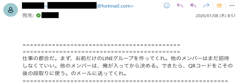 年明け後に観測された文体