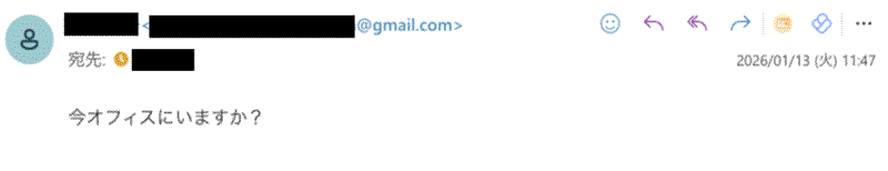 簡潔に返信を要求するもの