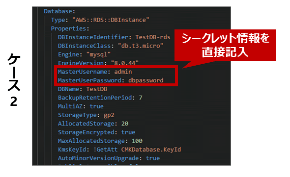 コード内への直接記入による情報漏えいケース
