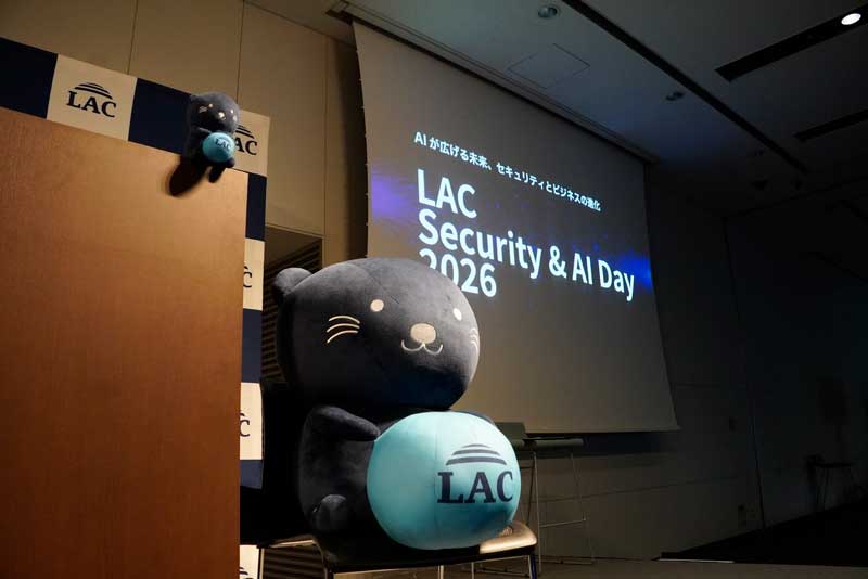 LAC Security & AI Day 2026 講演会場の様子