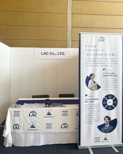 ラック出展ブース