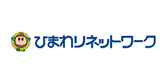 ひまわりネットワーク株式会社様