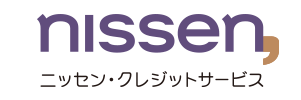 ニッセン・クレジットサービス株式会社様