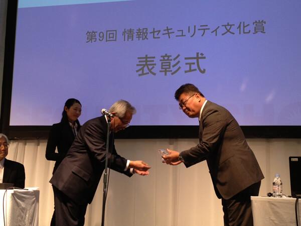 表彰式 トロフィー授与