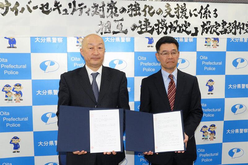 (左から)ラック 三木取締役、大分県警察本部 工藤生活安全部長