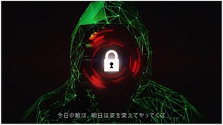 攻撃者（ブラックハッカー）のイメージ