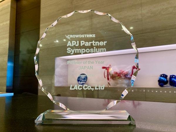 APJ Partner Symposium, Partner of the Year JAPAN